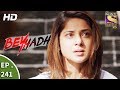 Beyhadh - बेहद - Ep 241 - 12th September, 2017