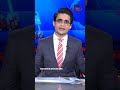 Gul Plaza Tragedy! Important Progress - SBCA survey report released | #shahzebkhanzada #geonews