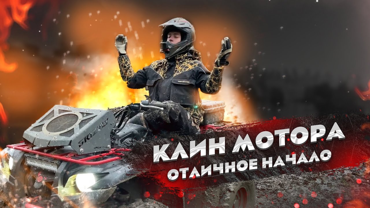 Заклинил мотор что делать