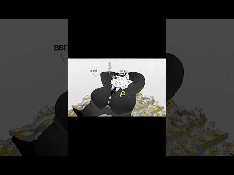 Как работает экономика В РЕАЛЬНОМ МИРЕ? #амоблог #финансоваяграмотность #экономика