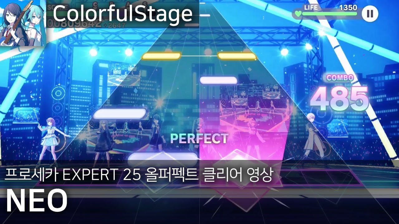 NEO | EXPERT(25) ALL PERFECT [프로세카] - YouTube