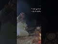 ليه عمري مالقى لبرده دفى الادافك 