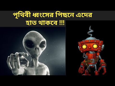 ভিডিও: ইয়েলোস্টোন কালডেরা। ইয়েলোস্টোন আগ্নেয়গিরির সম্ভাব্য অগ্ন্যুৎপাত (ওয়াইমিং)