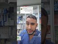 Dr Belaloui Samir علاج البواسير و الشق الشرجي مع الدكتور سمير