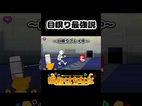 リズムで天国いってる #ゲーム実況 #個人勢vtuber #実況 #リズム天国ミラクルスターズ#切り抜き
