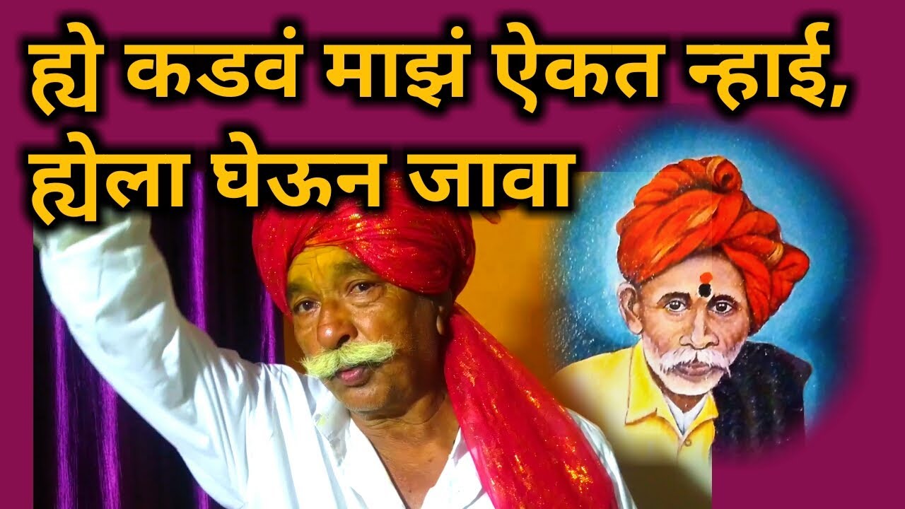 Balumama Krupa Part – 252 | Balumama web series | #balumamarealstory | Santosh Shamrao Raut