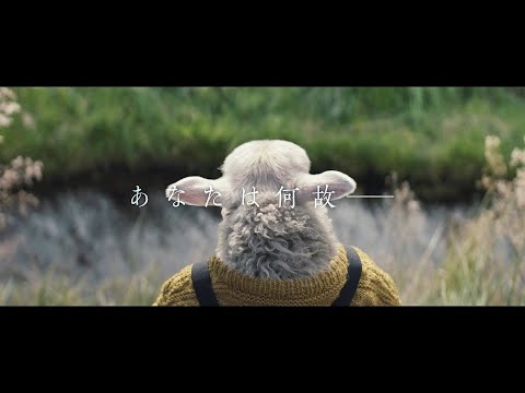 『LAMB／ラム』予告編