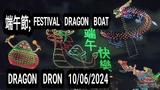 DRAGON DRONE SHOW 2024 HONGKONG// FESTIVAL DRAGON BOAT