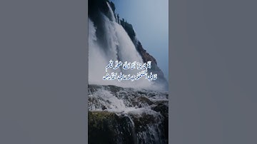 "يَٰبُنَيَّ أَقِمِ ٱلصَّلَوٰةَ وَأۡمُرۡ بِٱلۡمَعۡرُوفِ وَٱنۡهَ عَنِ ٱلۡمُنكَرِ " سورة لقمان
