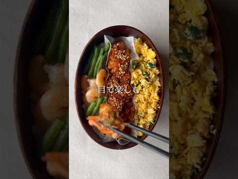 【韓国チキン弁当】#shorts #ヤンニョムチキン#お弁当の詰め方 # #つくおきレシピ