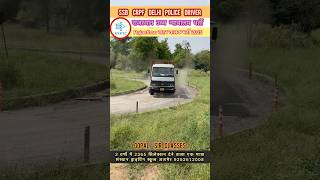 Rajasthan High Court Driver Bharti | CRPF Driver Bharti | SSB Driver Test | ITBP Driving Exam