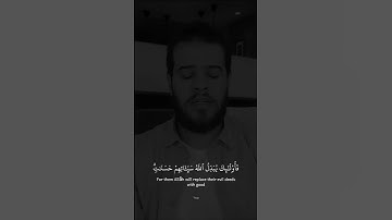 تلاوة هادئة سورة الفرقان - إلا من تاب وآمن وعمل عملا صالحا فأولئك يبدل الله - أدهم نابلسي قرآن.