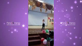 Саша Ковалева До и После обучения в школе Петь Легко Саша Ковалева До и После обучения в школе Петь Легко