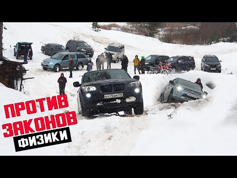 ТАК НЕ БЫВАЕТ! BMW Х1 и Х3 смеются над внедорожниками! Mitsubishi, Ram, Duster, Jeep, УАЗ Нива