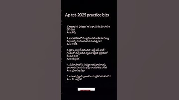ap tet-2025 practice bits |#dsc #aptet #apdsc #tetexam #tet