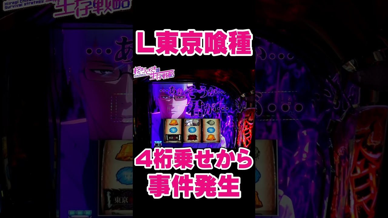 ニンテンドースイッチSwitch カスタム　東京グール　『早い者勝ち』 YouTube