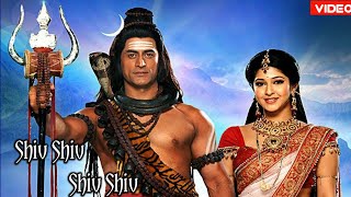 Shiv Shiv Shiv Shiv Video Song Aadi Anant Shiv Yogi Mahadev Song Devokedev Mahadev Devotional Songട