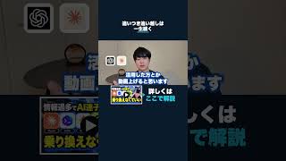 Claude codeとCodexは 追いつき追い越しは一生続く #aiエージェント #ai活用 #claudecode #codex