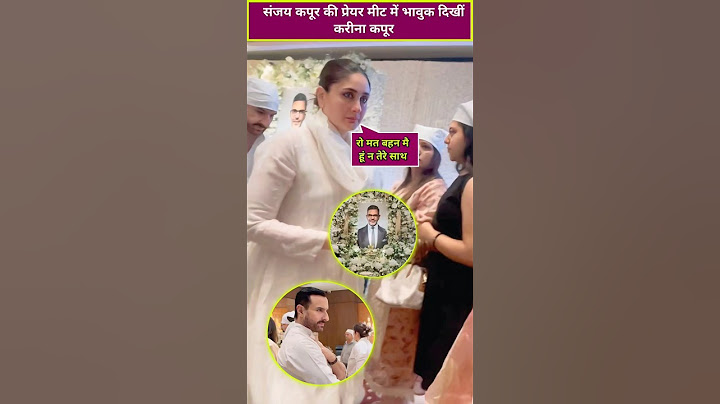 Kareena Kapoor arrived at brother-in-law Sanjay Kapoor's prayer meeting with Saif Ali Khan #shorts