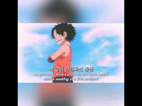 ワンピースエース死亡