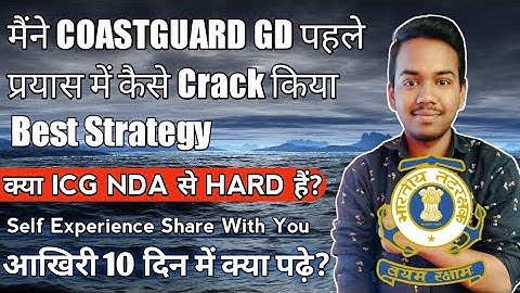 How I cleared Coastguard GD in first attempt 🔥🔥🔥 |Is Coastguard GD Hard or not | Coastguard GD DB |