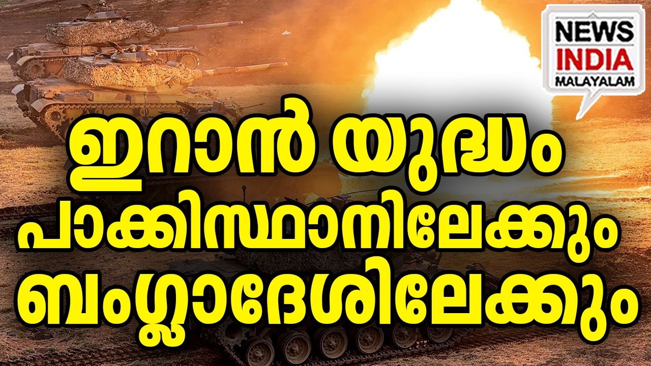 ഖത്തറിന്റെ വലിയ തീരുമാനം I world news update I NEWS INDIA MALAYALAM