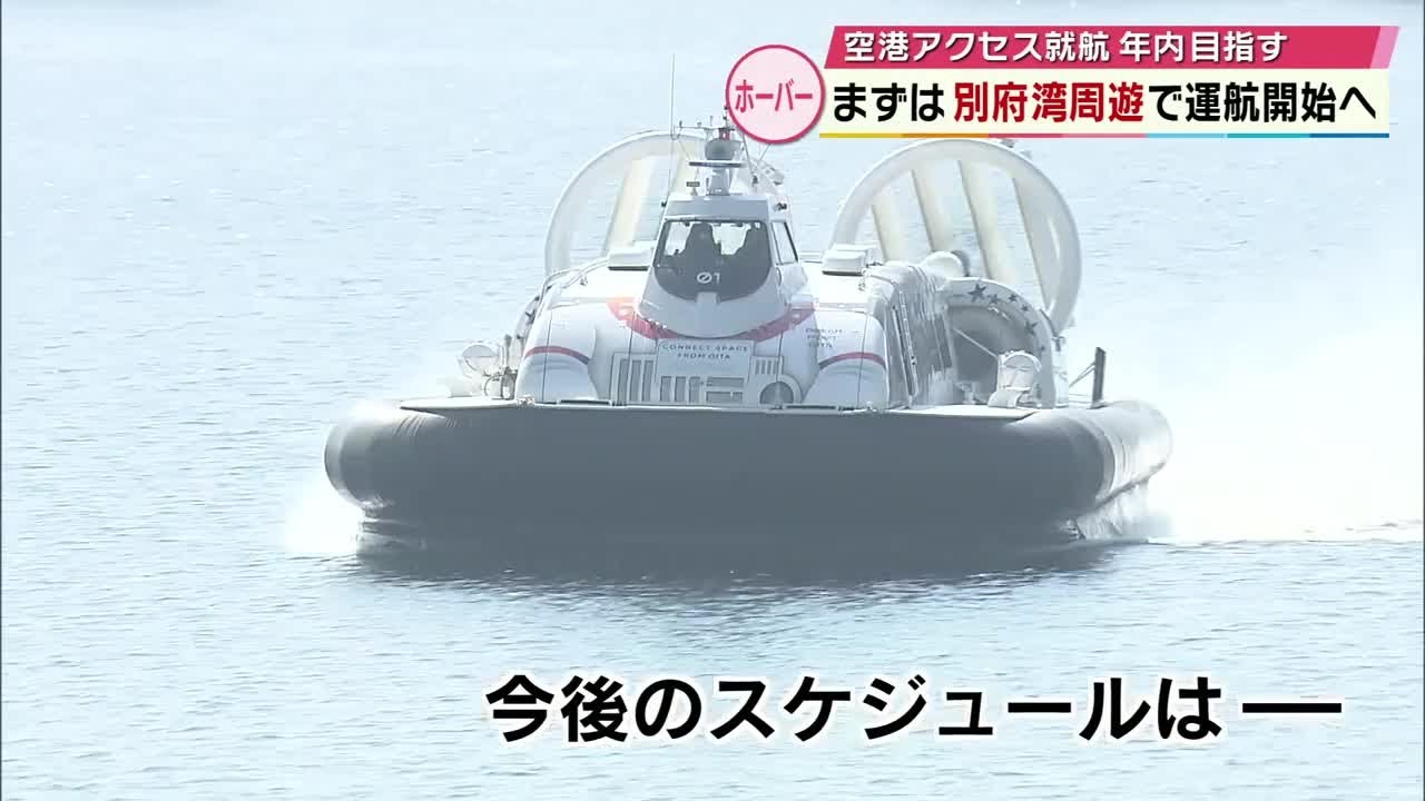 琉球ハト航空12BY３枚の使用済 琉球ハト航空3種類の使用済み
