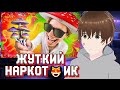 БАШ СМОТРИТ: Жуткий На₽кот😻ик который ускоряет Мозг на 200%