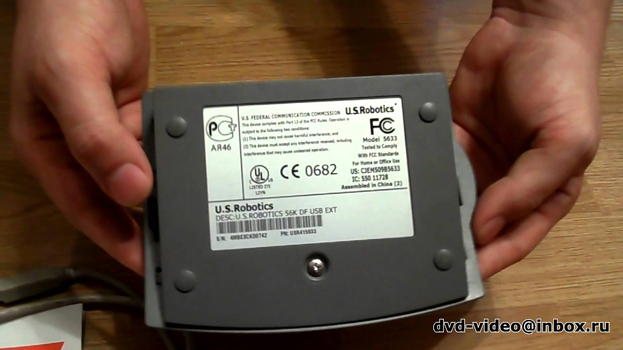 Модем(Dial-up modem)