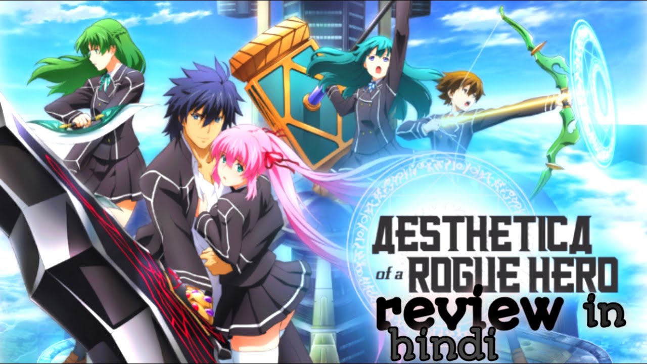Aesthetica of a Rogue Hero anime review in hindi - YouTube