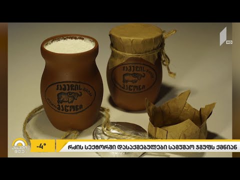 #ბიზნესპარტნიორი ეკონომიკის სამინისტრო, აუქციონზე წიაღით სარგებლობის 100 ობიექტს გაიტანს