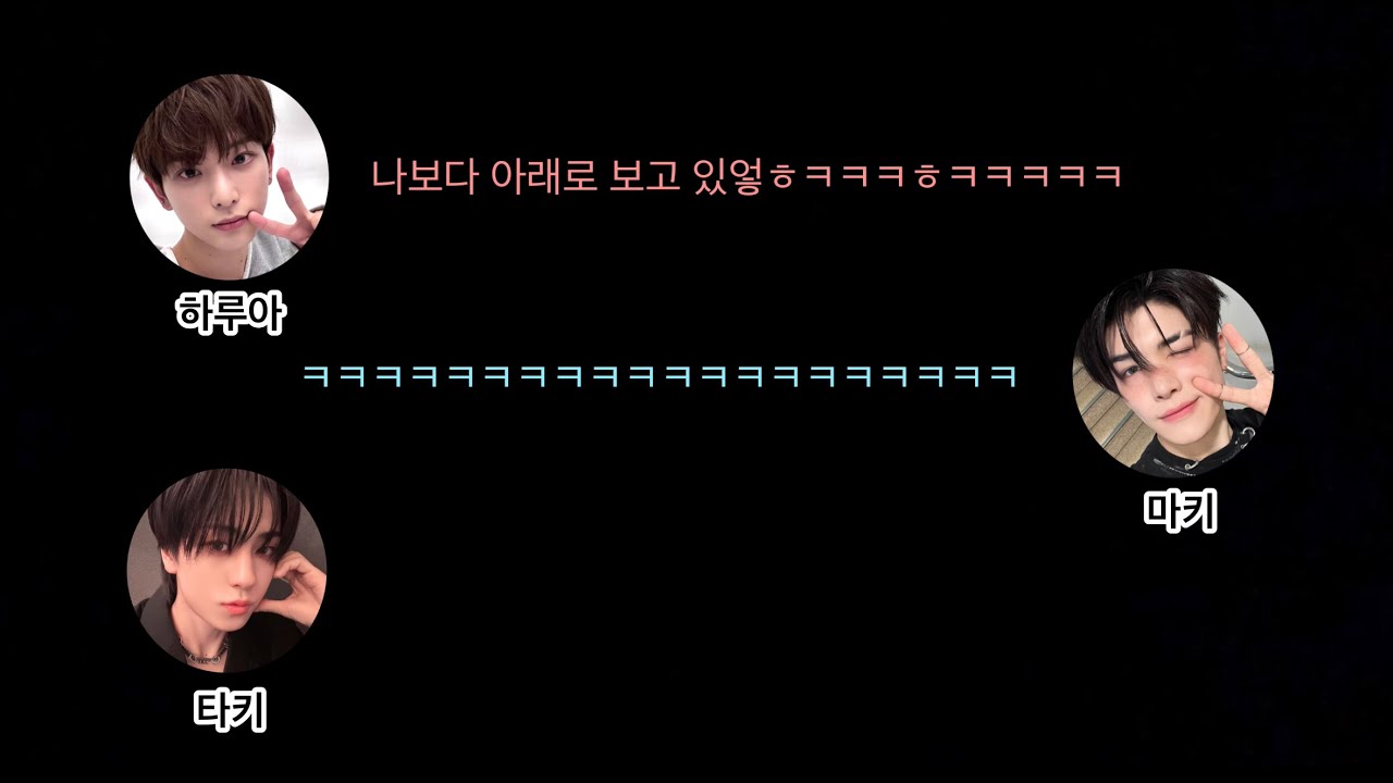 [&TEAM / 앤팀 / 엔샤베] ?? : 이 중에서 제가 제일 어른스러워요 (막내즈의 서열정리)