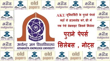 Aku Bihar Question Papers Download ||  ए के यू बिहार के पुराने पेपर्स डाउनलोड करे