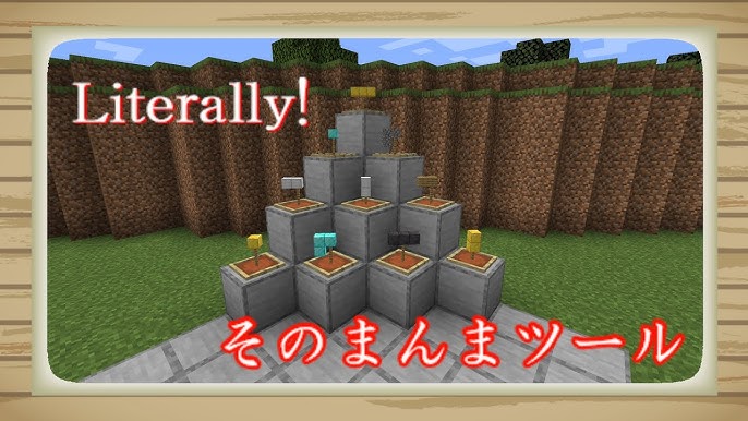 マイクラ 目線の先にはhpが丸見え データパック コマンド Youtube