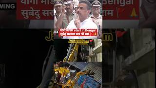 Yogi model active in Bengal (kolkata) CM Subedu adhikari ji (जय श्री राम🚩🙏  #bjp #cm #bengali #viral