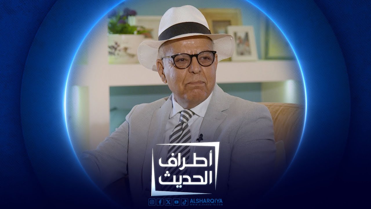 أطراف الحديث | المصمم الدولي ريان عبدالله