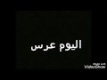 مسلسل الحب الذي لا ينتهى الحلقه ثمانية 