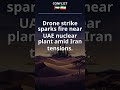 UAE Drone Strike Near Nuclear Plant #Shorts