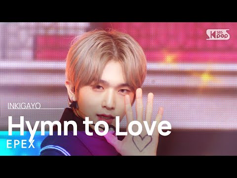 EPEX(이펙스) - Hymn to Love(사랑歌) @인기가요 inkigayo 20221113