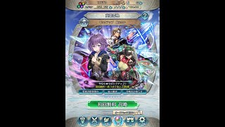 Feh ピックアップ 凪スキルガチャ 幻影がいる だと Feヒーローズ スマホゲーム動画まとめサイト