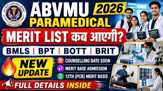 Abvmu paramedical BACHLER course merit list kab tak ayegi? Abvmu admission lattest update.