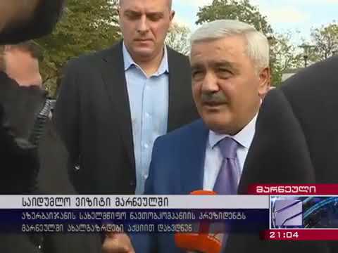 გასაიდუმლოებული ვიზიტი   არჩევნების წინ აზერბაიჯანის მთავრობის გავლენიანი მაღალჩ