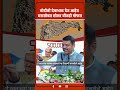 Mahayuti Scheme 2026 | मोदीजींच्या संकल्पाला देवाभाऊंची विकासाची जोड: घरकुलासोबत आता सोलर वीजही मोफत