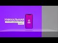 UDS - уникальная платформа диджитализации бизнеса