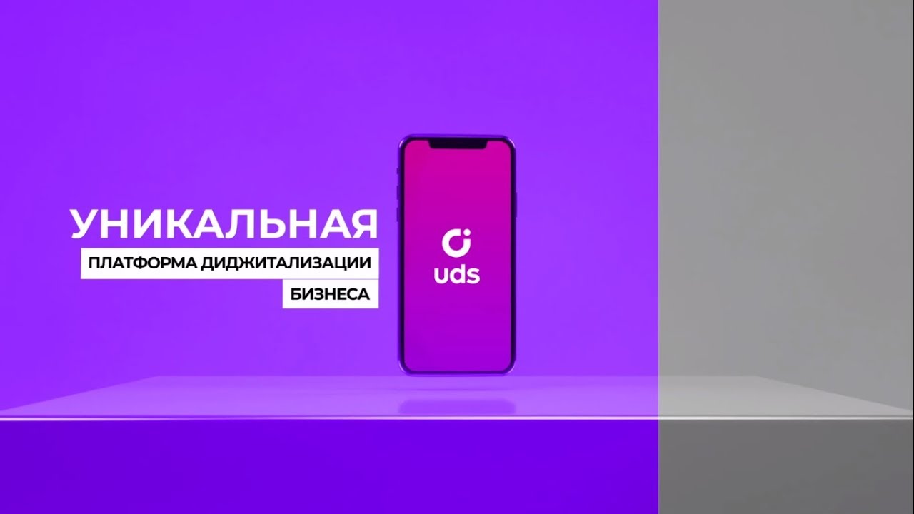Кафе uds москва