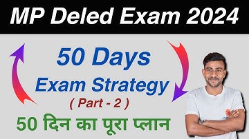 50 days exam strategy | mp deled exam date 2024 | mp deled exam kab hogi | mp deled notes pdf #deled