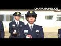潜入！岡山県警察！！～教えて　警察官の仕事～