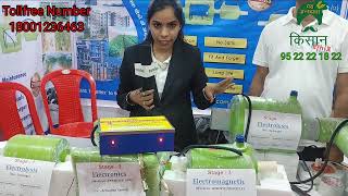 Ethix Water Conditioner at farm tech Asia Exhibition Indore Madhya Pradesh screenshot 5