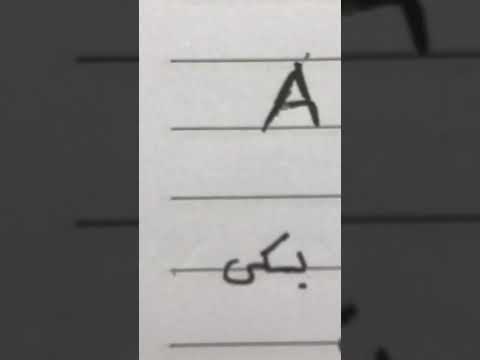 اه بكى وشتكى ملك الفبركة مع روز 