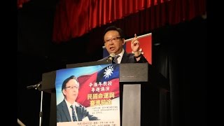 辛灝年: 寄語台灣國民黨和民進黨